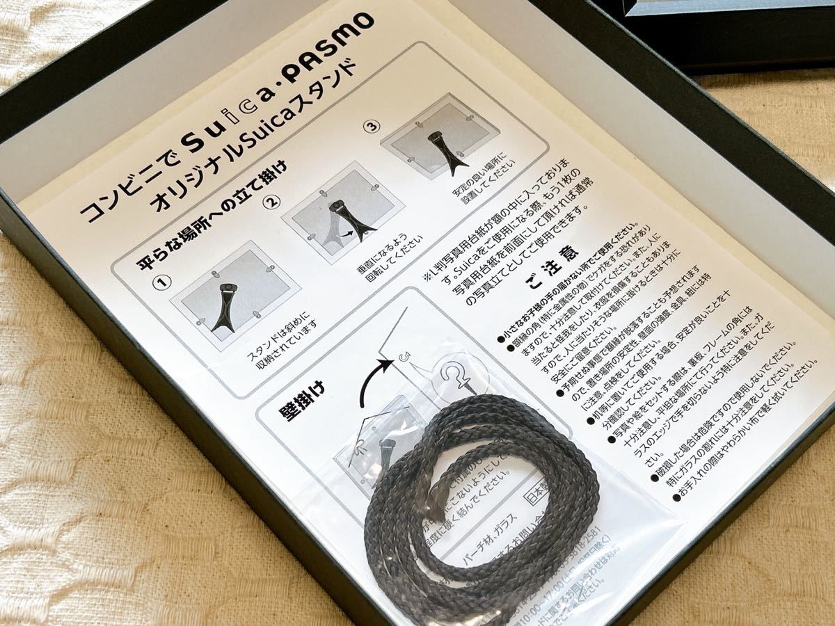Yahoo!オークション - 当選 非売品 JR東日本 Suica ブラック キャンペ