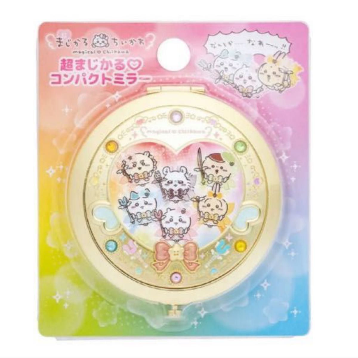 超まじかるちいかわ コンパクトミラー｜Yahoo!フリマ（旧PayPayフリマ）