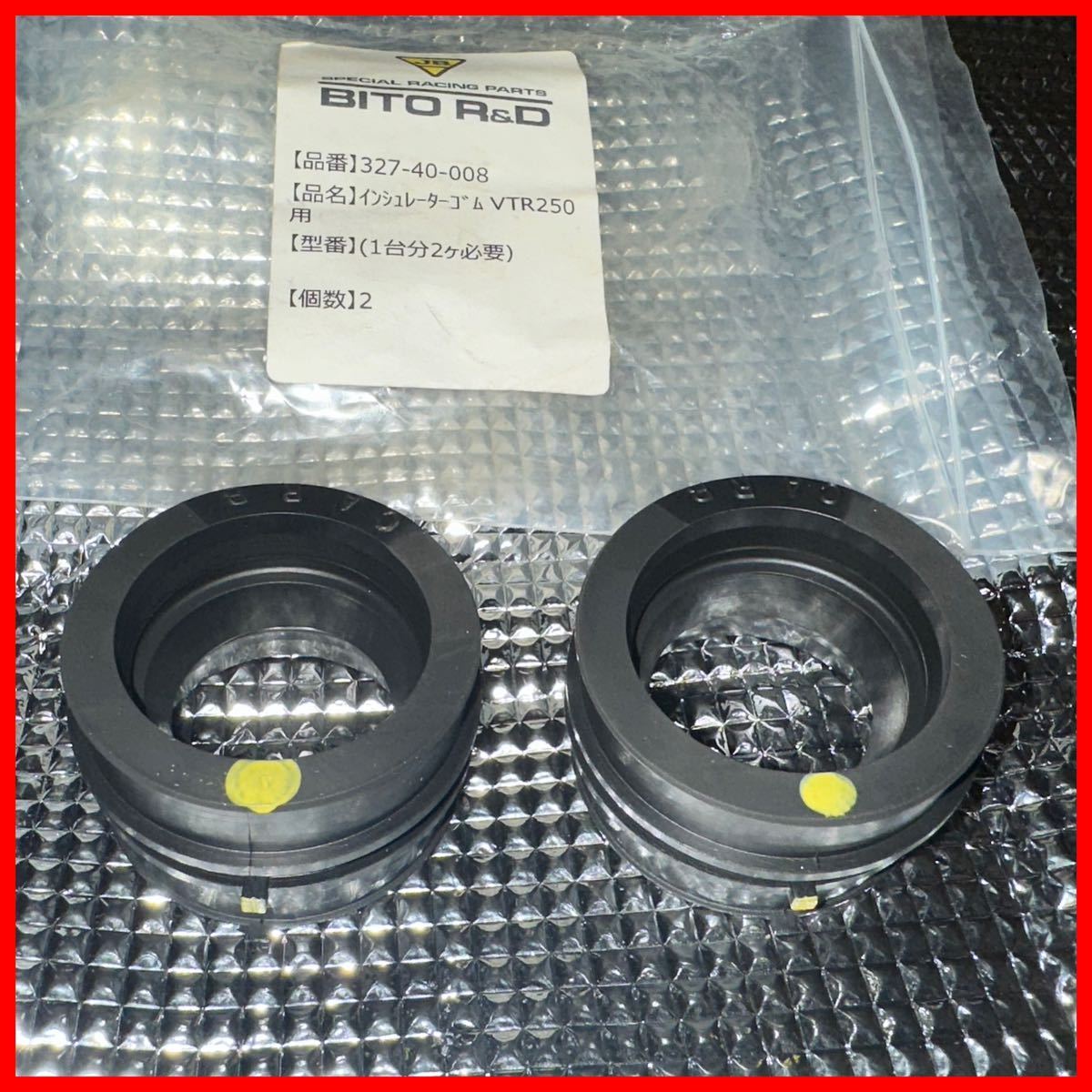即発送 BITO R&D FCRキャブレター 取付用VTR250インシュレーター×2個