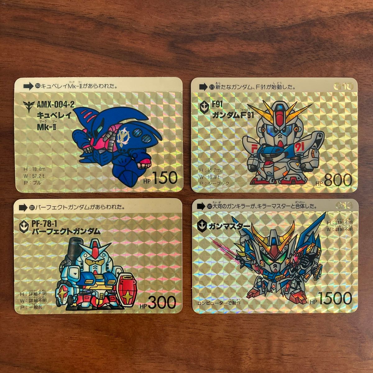 SDガンダム カードダス 本弾1～13弾キラ34種類セット｜Yahoo!フリマ