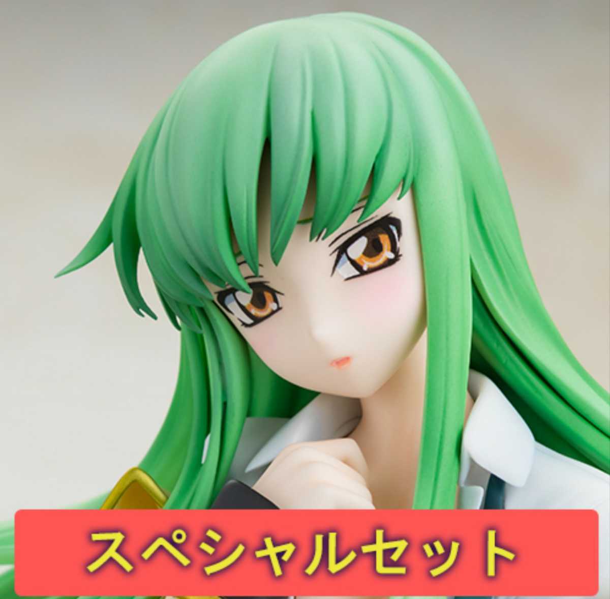 新品】『コードギアス 反逆のルルーシュ』C C アッシュフォード学園