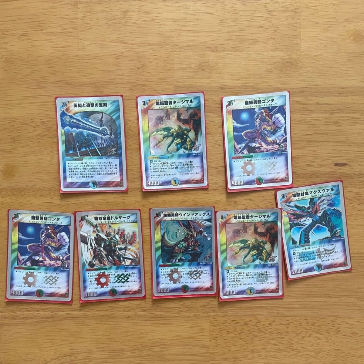 デュエルマスターズ 初期カード 5周年プロモ 銀枠 白枠 引退品 まとめ