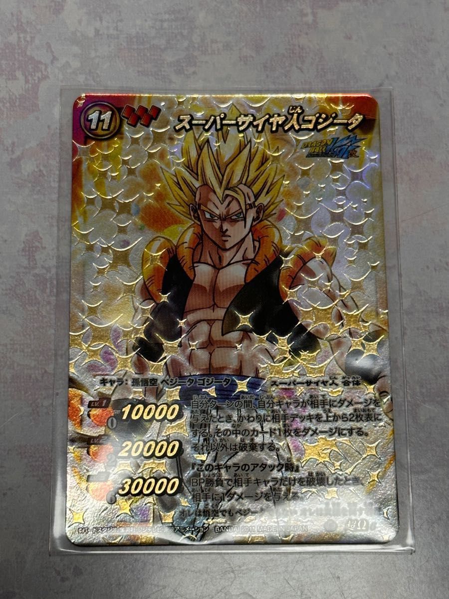 最終値下げ】 【POP4】 PSA10 ミラクルバトルカードダス ゴッド孫悟空