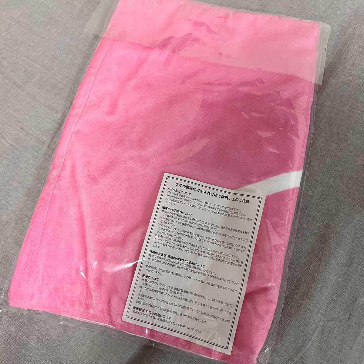 新品未開封 マルシィ タオル ピンク｜Yahoo!フリマ（旧PayPayフリマ）