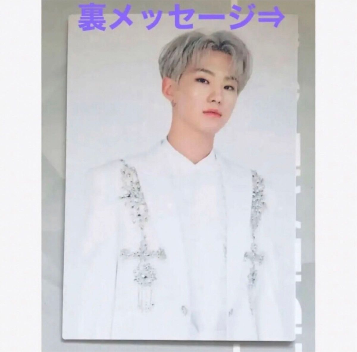 公式】ホシ トレカ ドーム SVT 軍服 ホロ 裏メッセージ seventeen