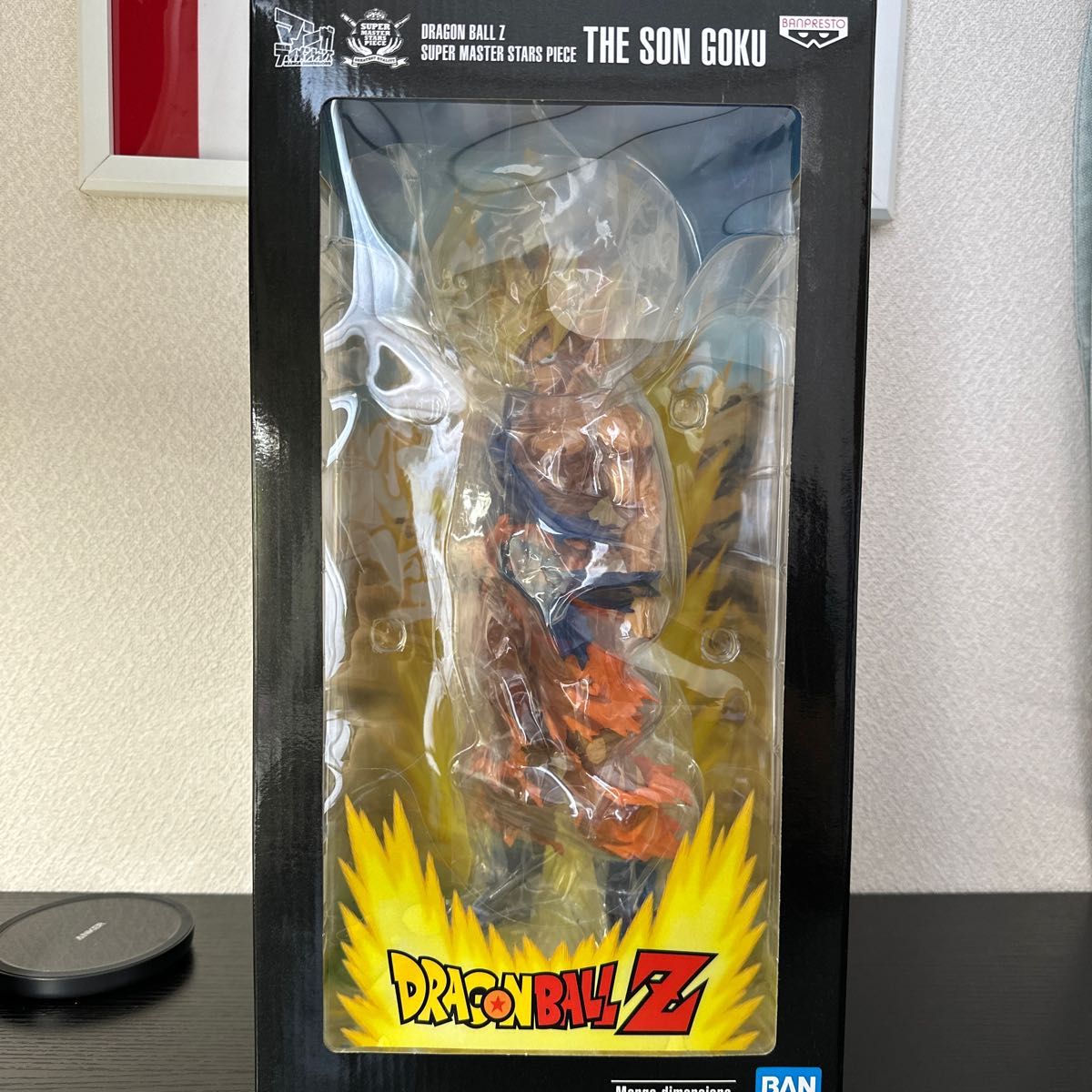 ドラゴンボール SMSP スーパーサイヤ人 孫悟空 マンガディメンションズ