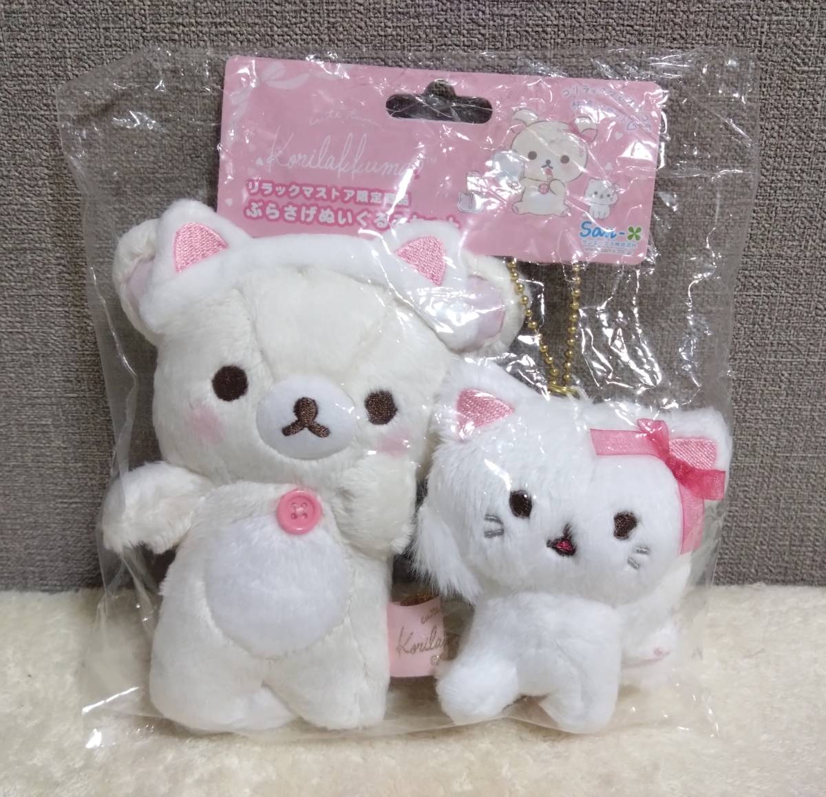 鏡の中のコリラックマ ぬいぐるみ(M) キラキラ金属マスコット付 リボン