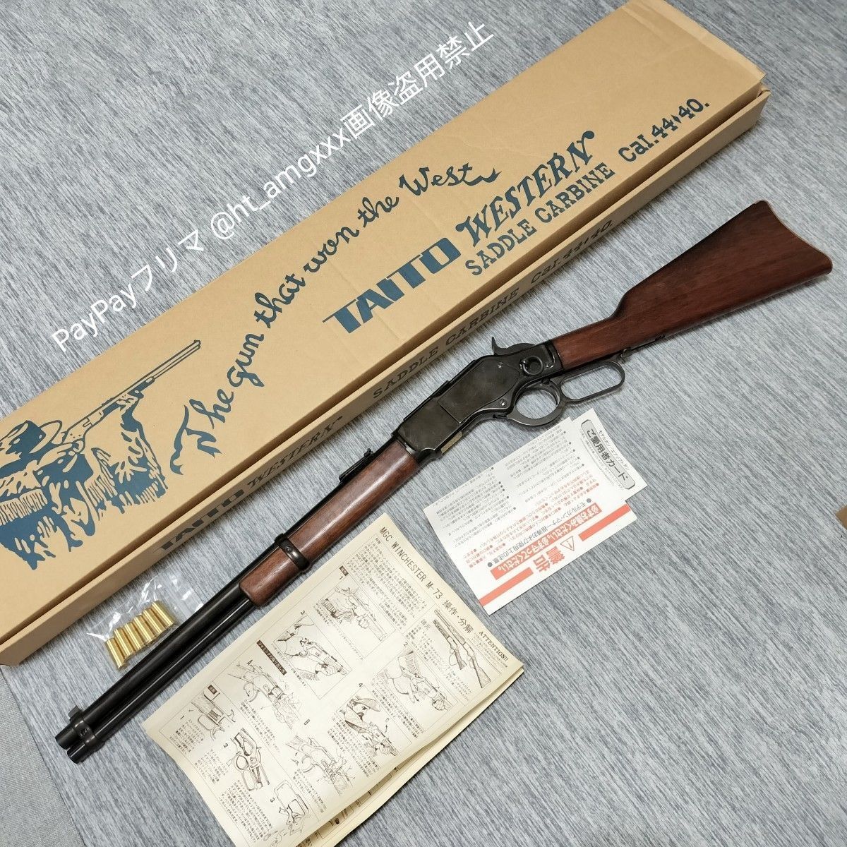 MGC WESTERN SADDLE CARBINE .44-40 モデルガン MGC WESTERN SADDLE