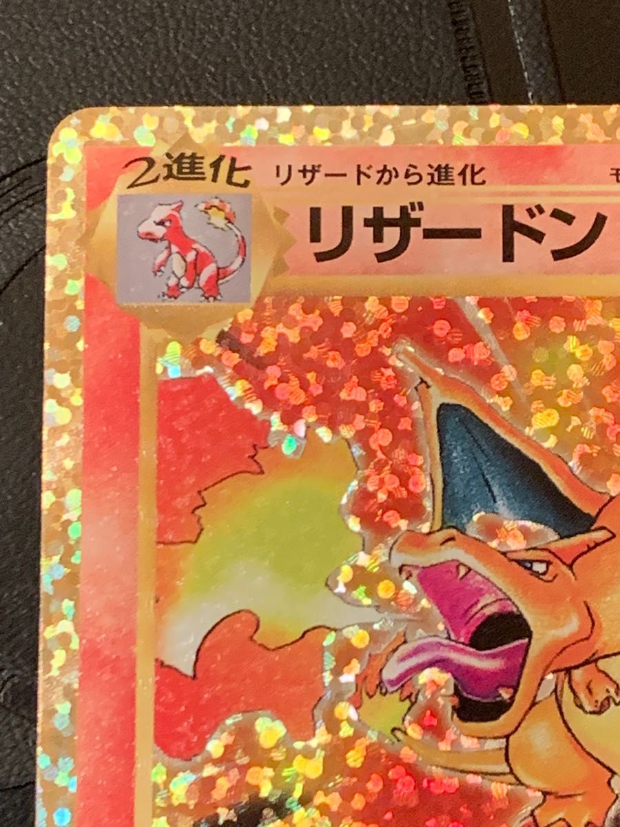 ポケカ リザードン 25th プロモ｜Yahoo!フリマ（旧PayPayフリマ）