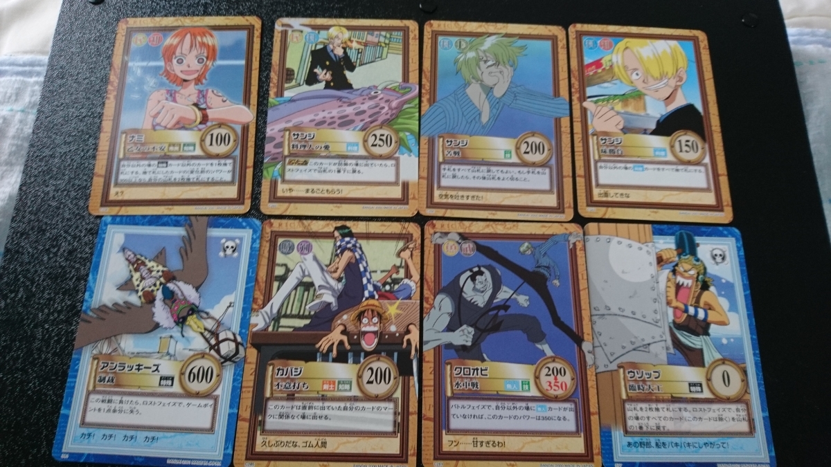 ワンピース ONE PIECE カードダス 45枚セット ハイパーバトル Carddass