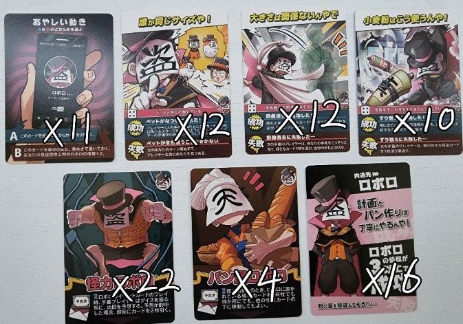 我々だ インパクトユー ロボロ ノーマルカード｜Yahoo!フリマ（旧