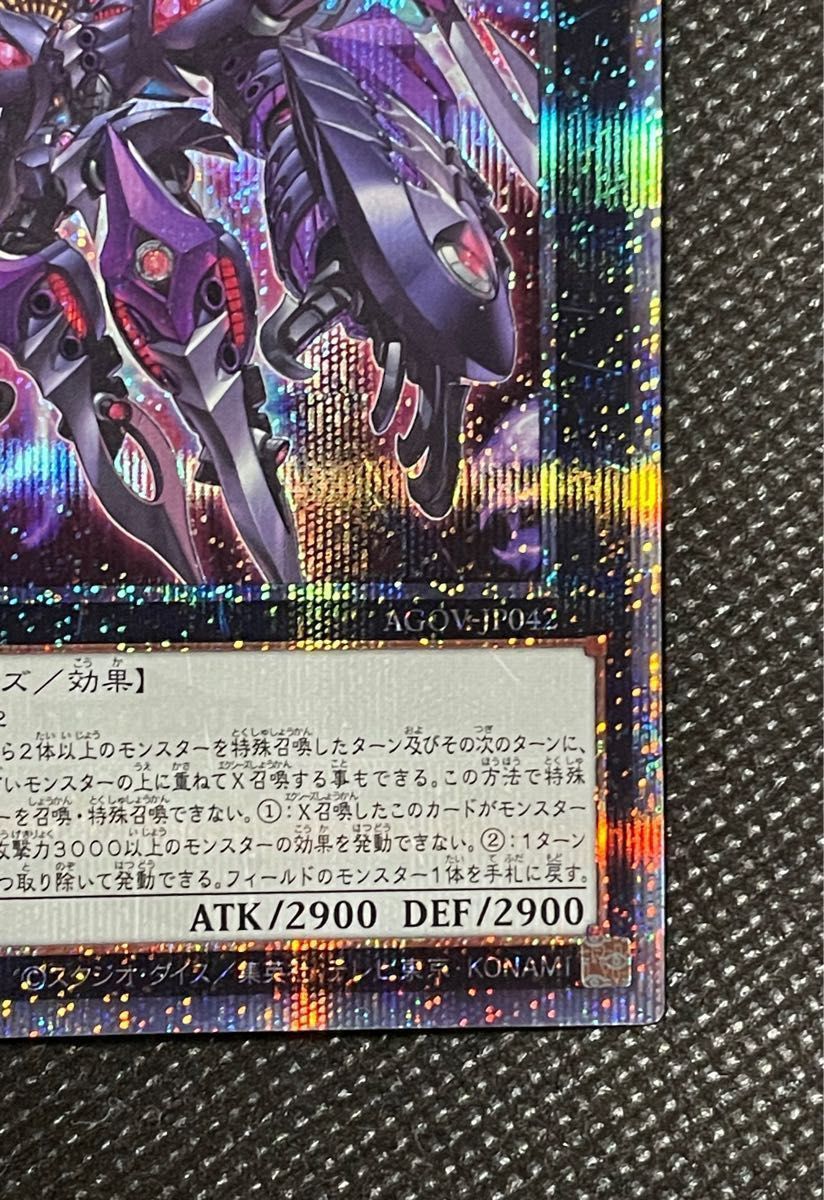 遊戯王 厄災の星 ティフォン 25th｜Yahoo!フリマ（旧PayPayフリマ）