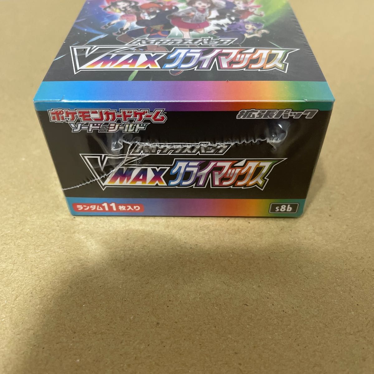 vmaxクライマックス 未開封BOX シュリンク付き ブイマックス