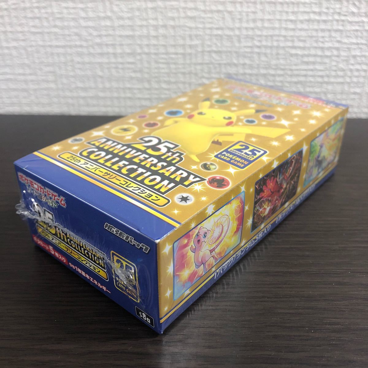 1000%再シュリンクなし 正規品 未開封 1BOX 25th ANNIVERSARY
