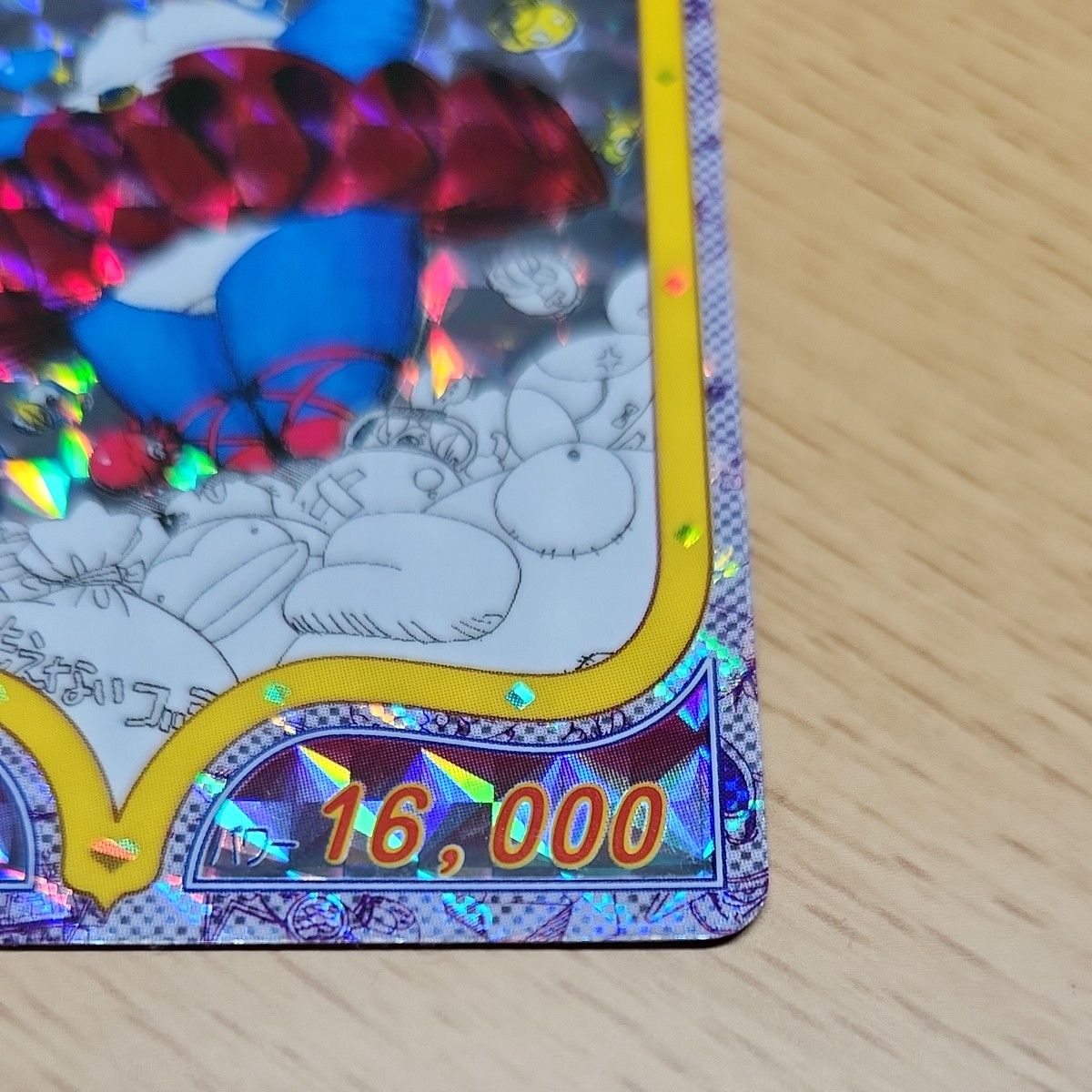 希少】極上 パロディウス カードダス｜Yahoo!フリマ（旧PayPayフリマ）