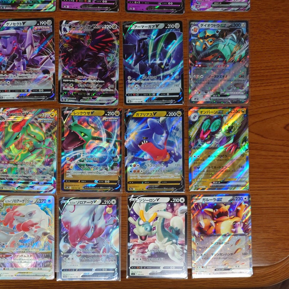 122 ポケモンV VMAX VSTAR ex まとめ売り 初心者 ポケモンカード