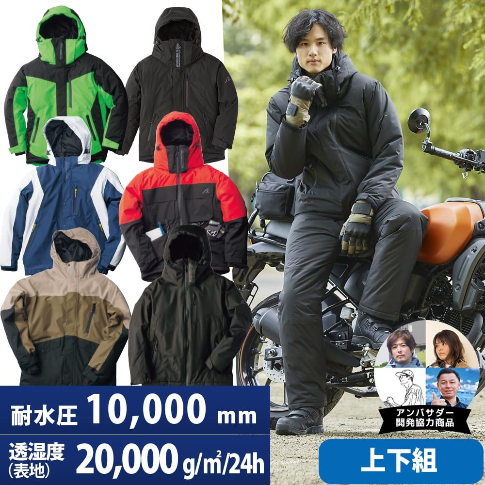 ワークマン イージス防水防寒スーツ プロブラック5L｜Yahoo!フリマ（旧