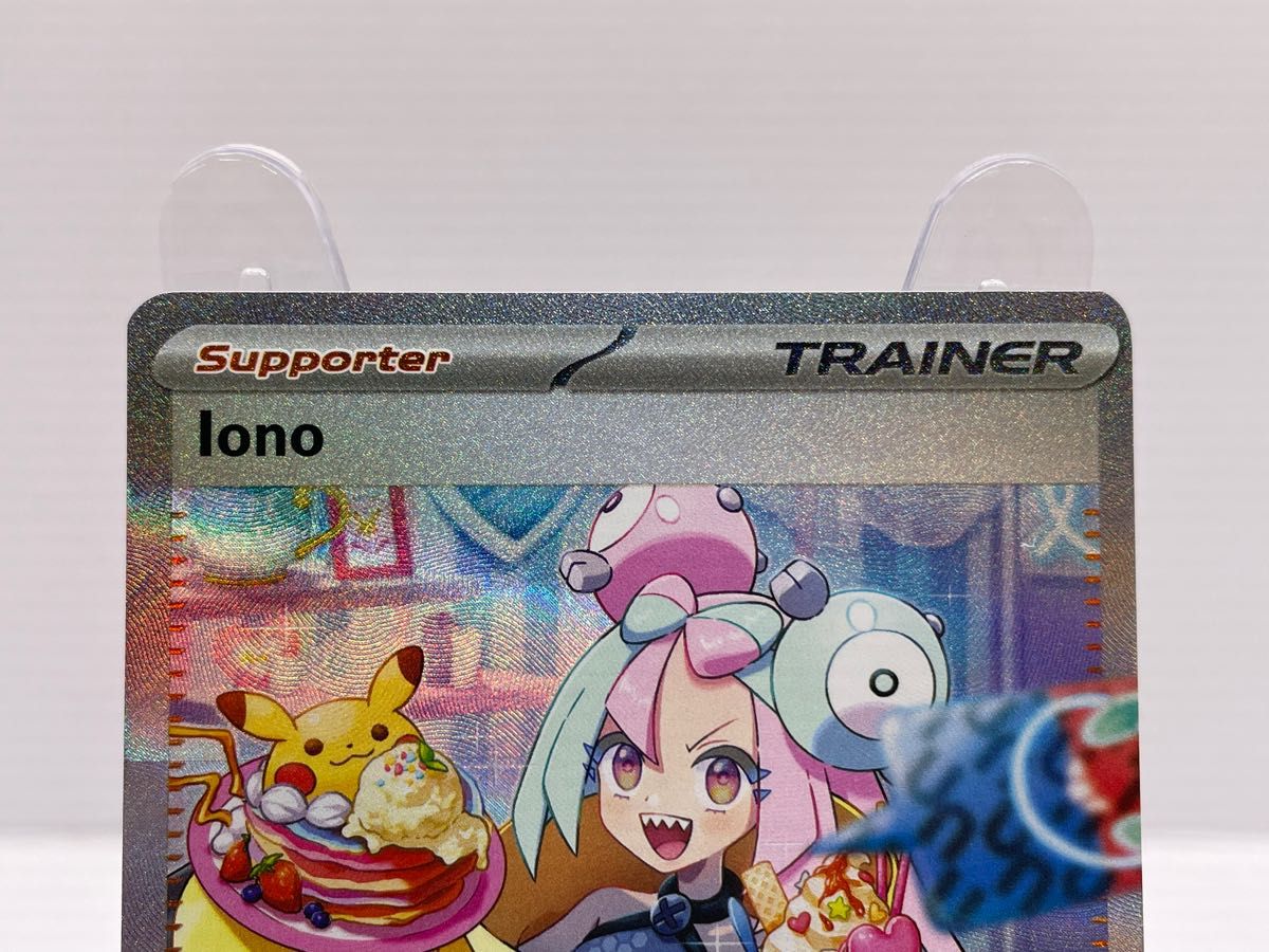 ナンジャモ SAR 英語版 ポケモンカード 正規品｜Yahoo!フリマ（旧