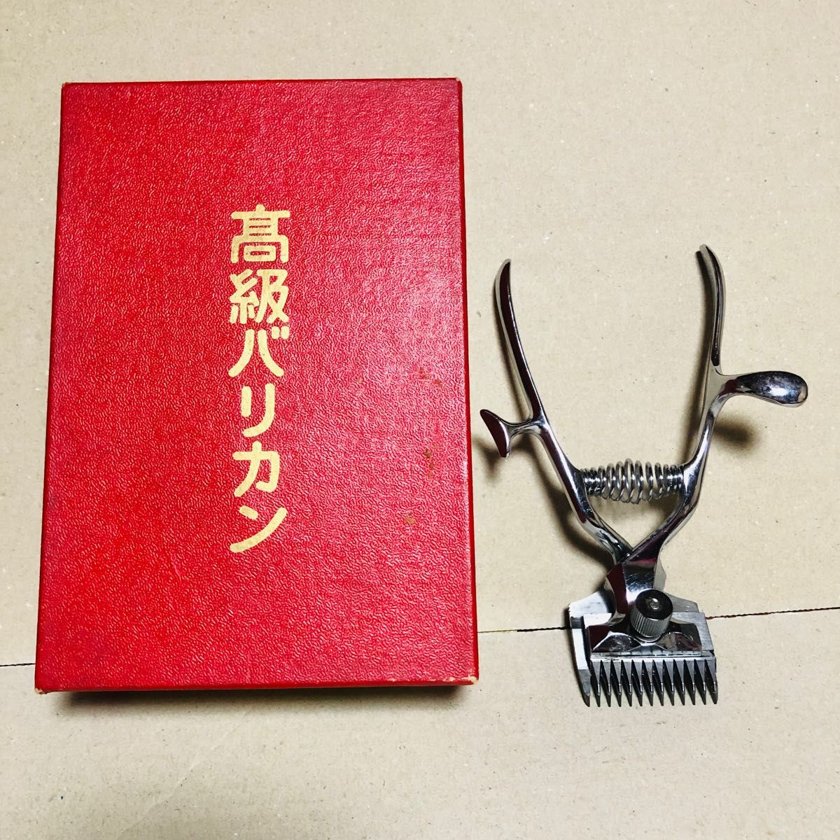 時を超えて 刈り取る美学 昭和レトロの手動バリカン｜Yahoo!フリマ（旧