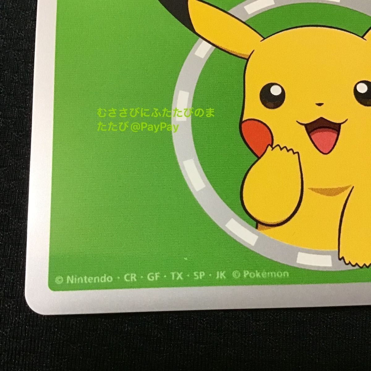 ポケモン × Suica JR東日本 スイカ カード ポケットモンスター