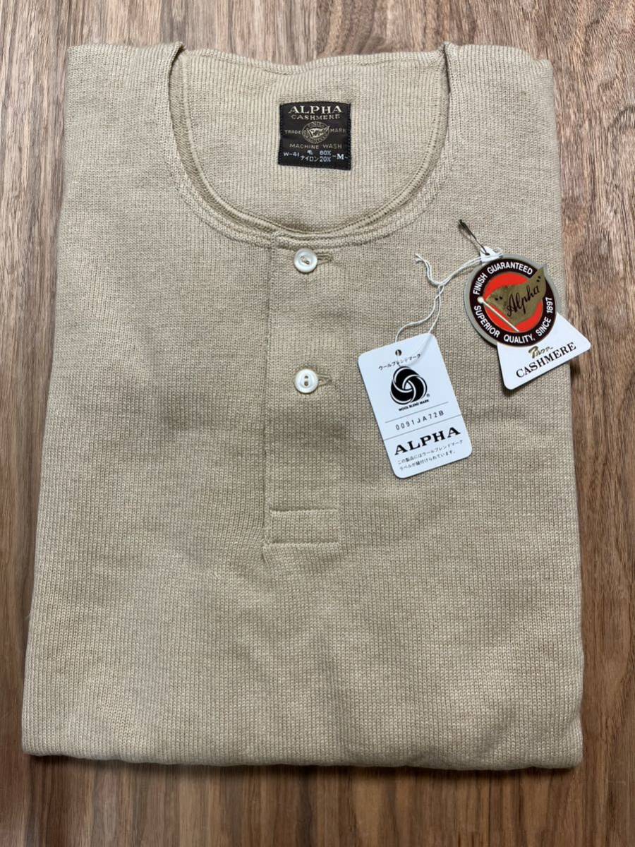未使用 ALPHA カシミヤ入り肌着 上下セット M｜Yahoo!フリマ（旧PayPay