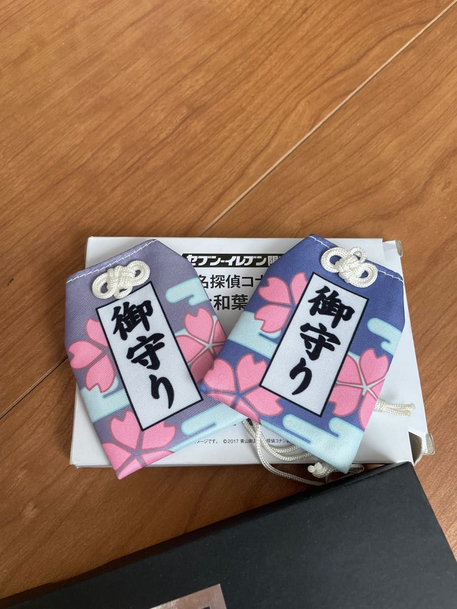 名探偵コナン から紅の恋歌 セブンイレブン特典 平次と和葉お守り