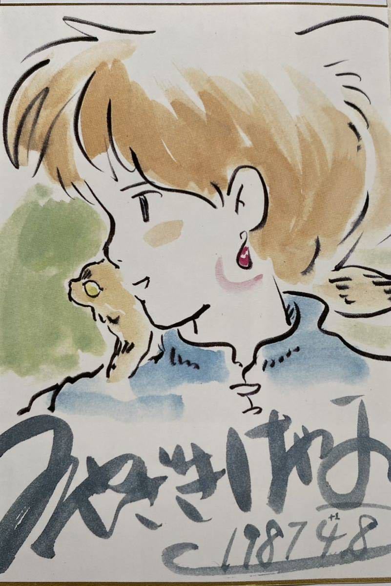 額装品】ジブリ 風の谷のナウシカ ポスター 宮崎駿 肉筆画A STUDIO