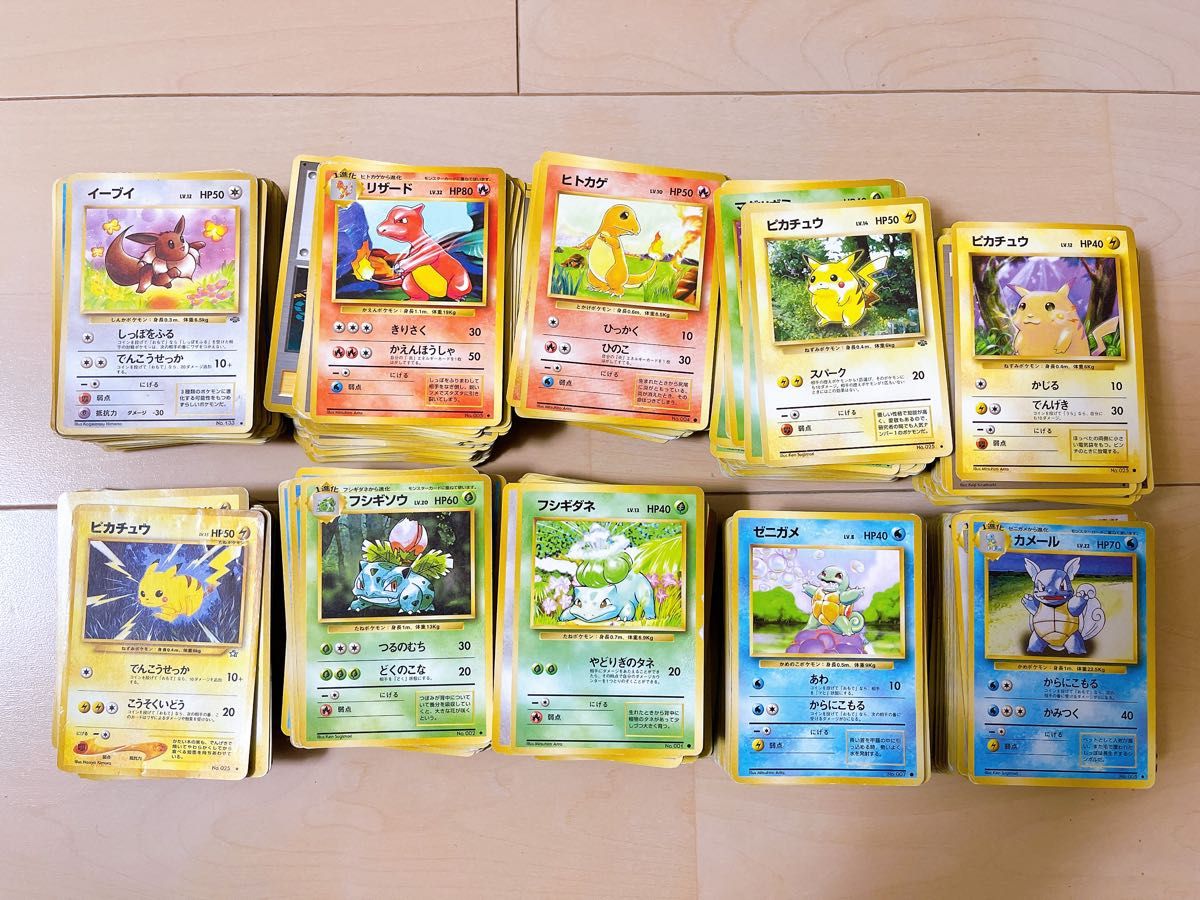 ポケモンカード】旧裏面 旧裏 大量まとめ売り ポケカ Pokemon Card