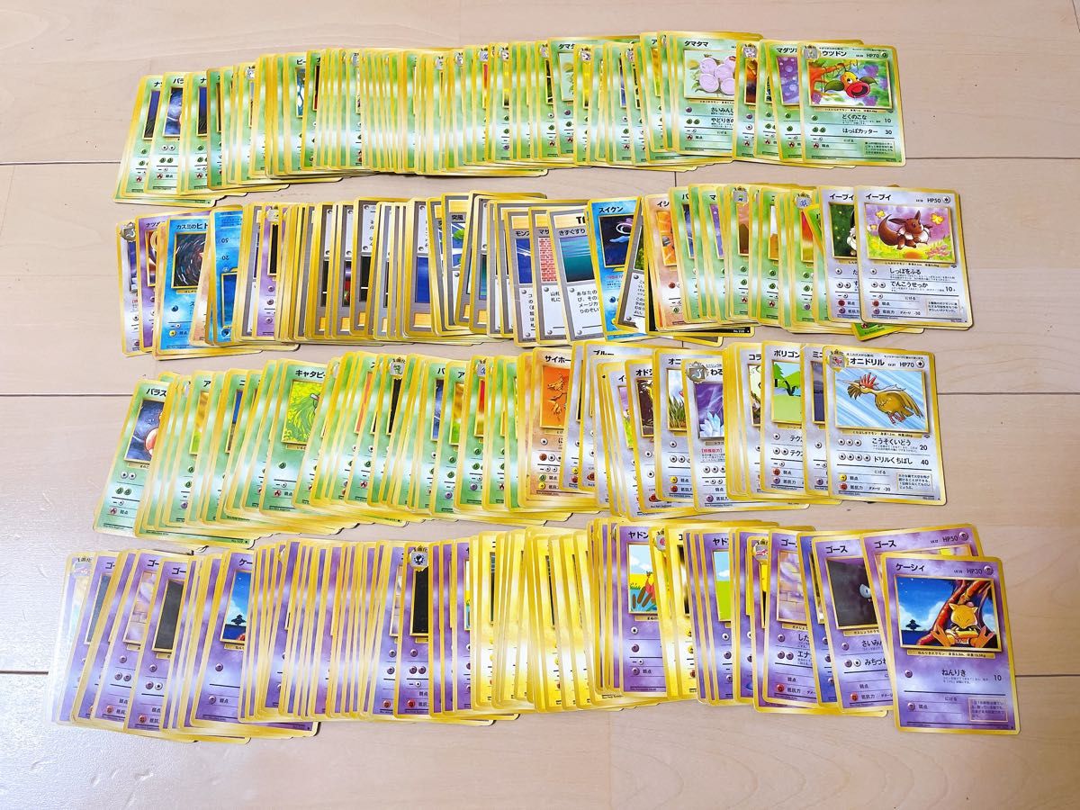 ポケモンカード】旧裏面 旧裏 大量まとめ売り ポケカ Pokemon Card