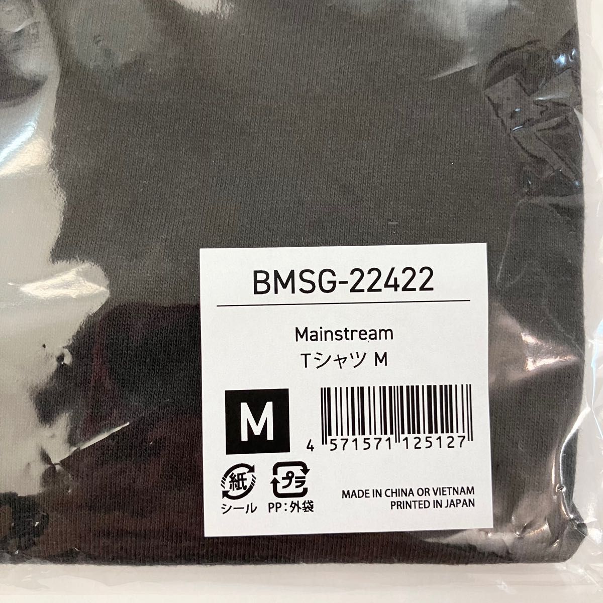 新品 未開封 BE FIRST Mainstream Tシャツ ツアーグッズ 半袖 M｜Yahoo