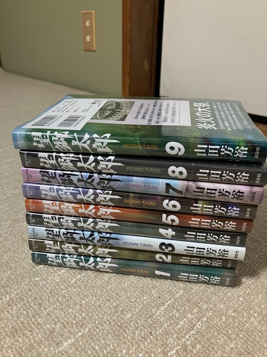 望郷太郎 全巻セット 1-9巻 山田芳裕 講談社 ほぼ新品｜Yahoo!フリマ