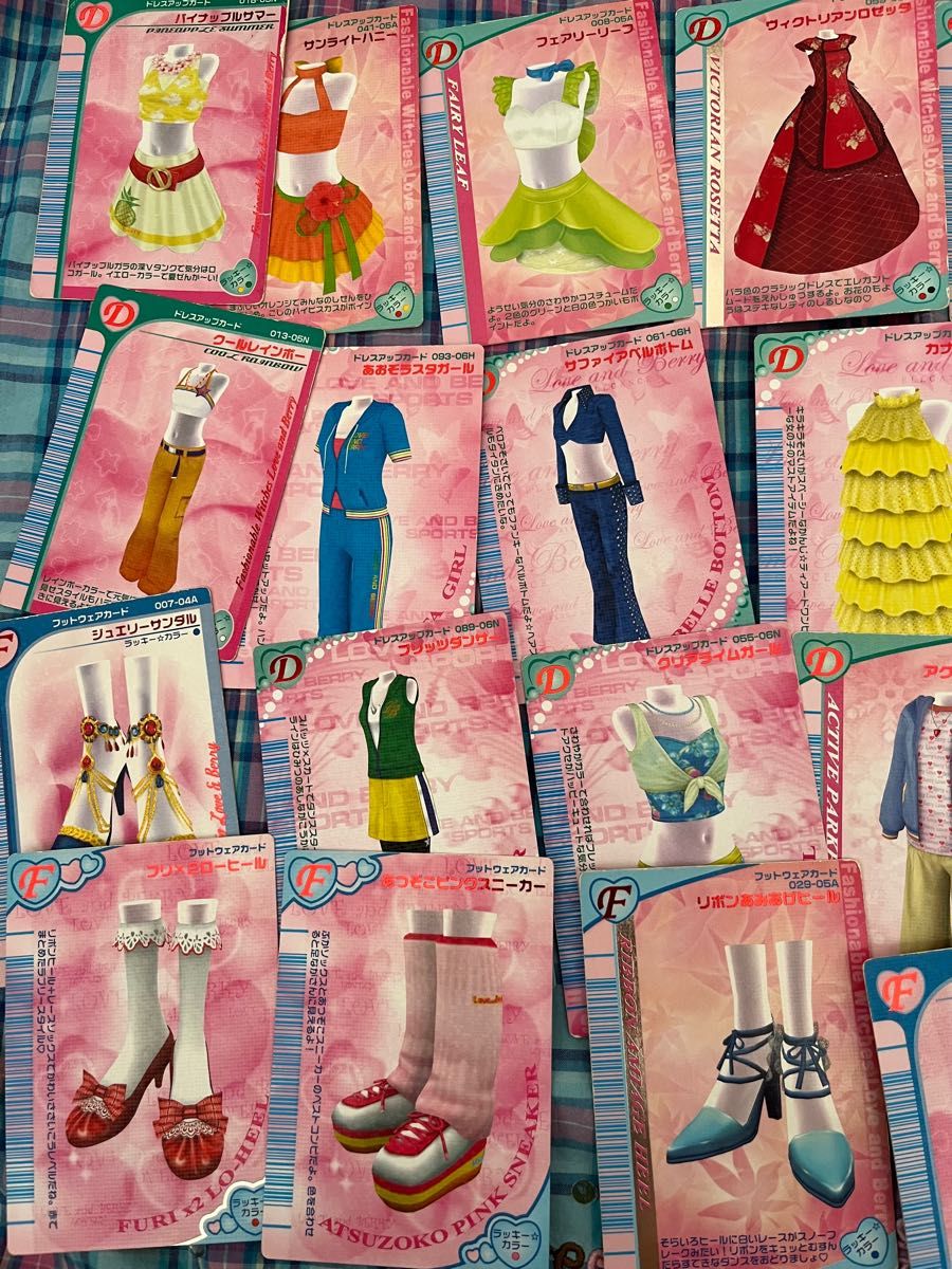 オシャレ魔女 ラブandベリー カード ドレス シューズ 大量 30枚 おまけ