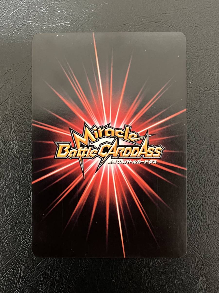 ミラバト うちはイタチ 超Ωレア ナルト疾風伝 ミラクルバトル