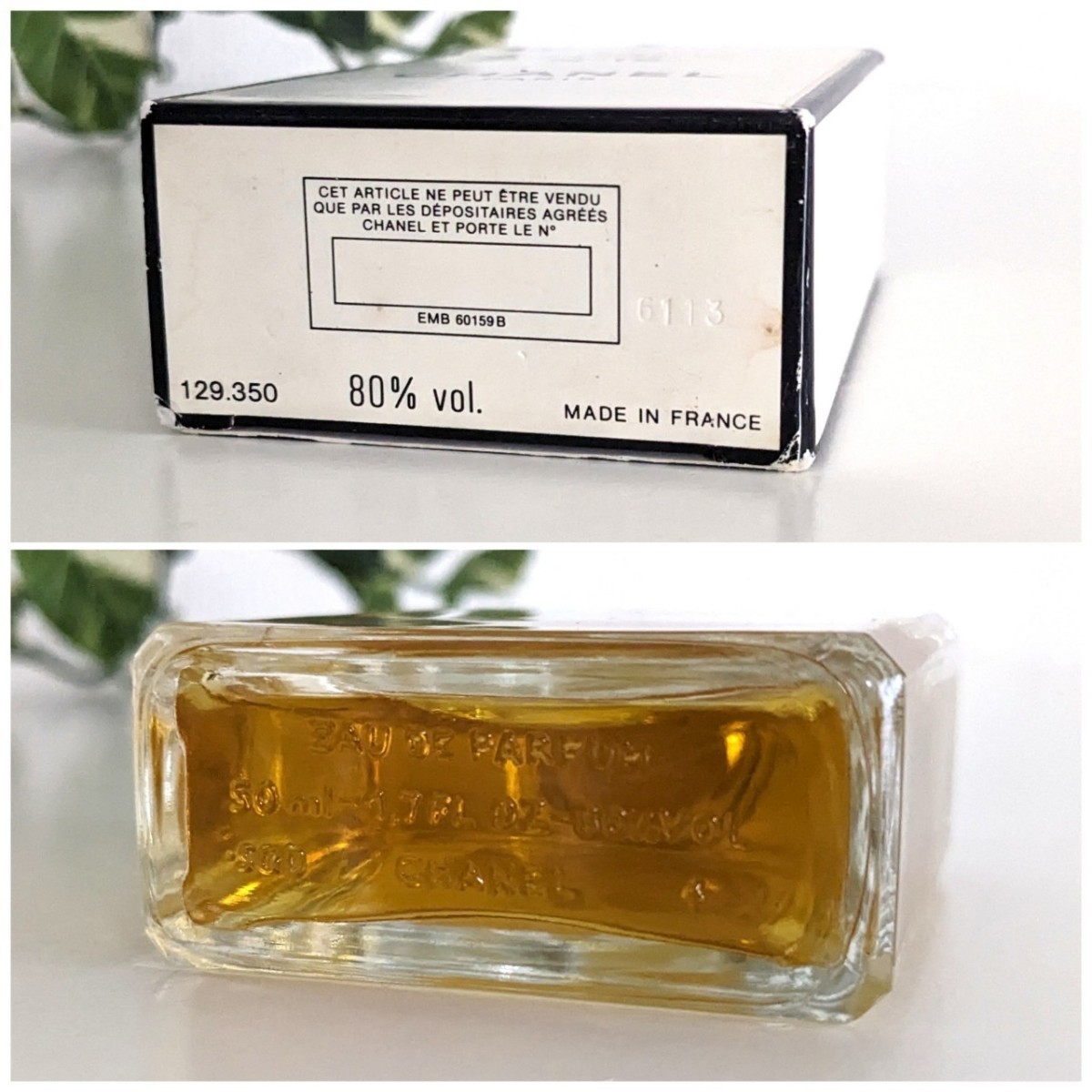 CHANEL シャネル オードパルファム EAU DE PARFUM N°19 No 19 PARFUM