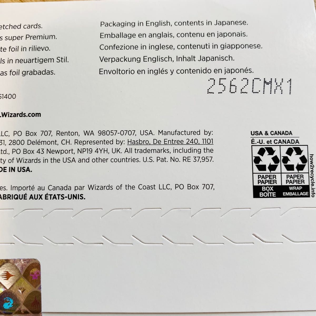 未開封/foil】Secret Lair Special Guest Junji Ito 伊藤潤二