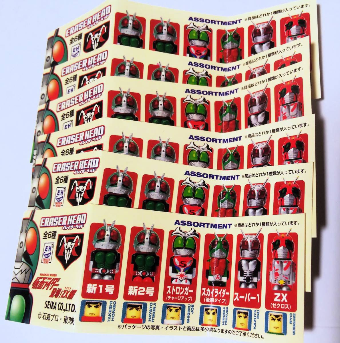 Yahoo!オークション - 仮面ライダー イレイザーヘッド フィギュア ZX編