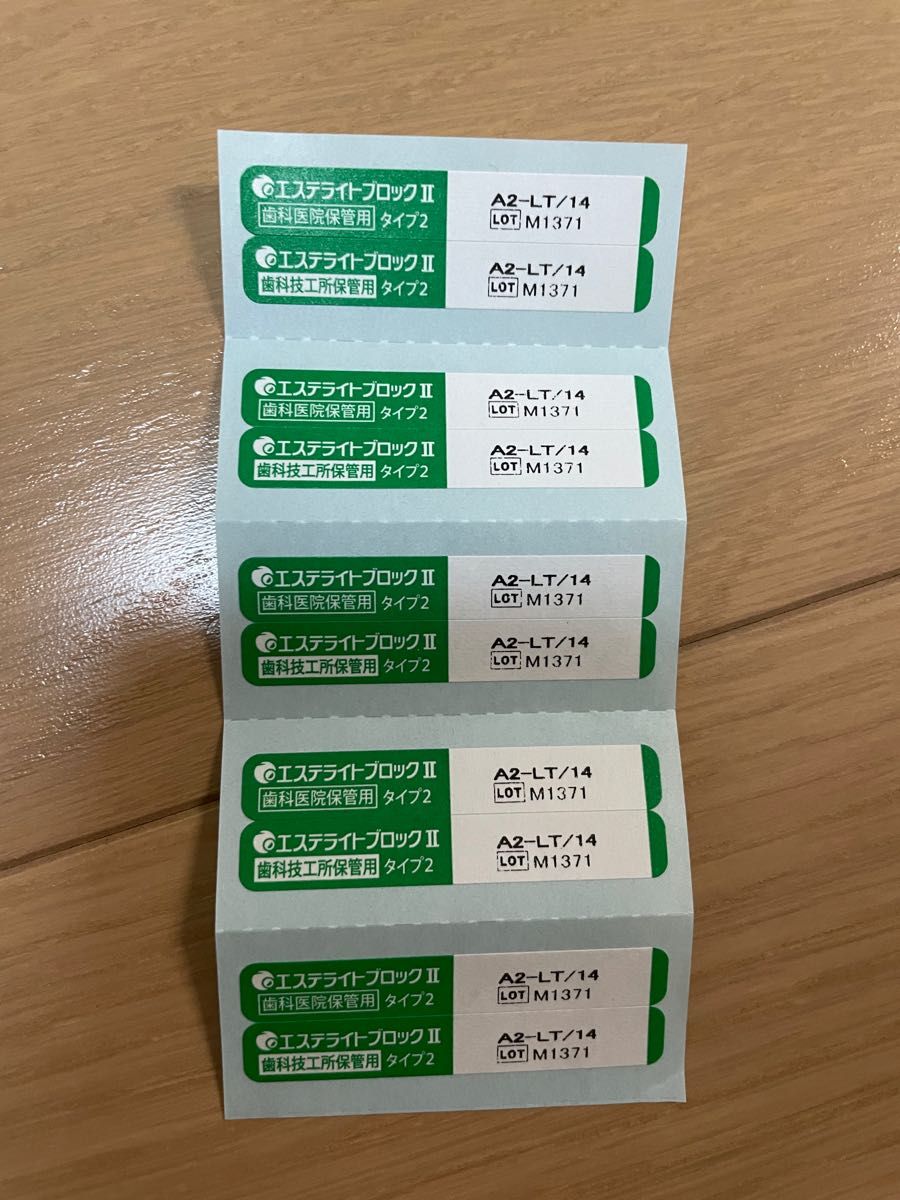 歯科技工CAD CAM冠シール｜Yahoo!フリマ（旧PayPayフリマ）