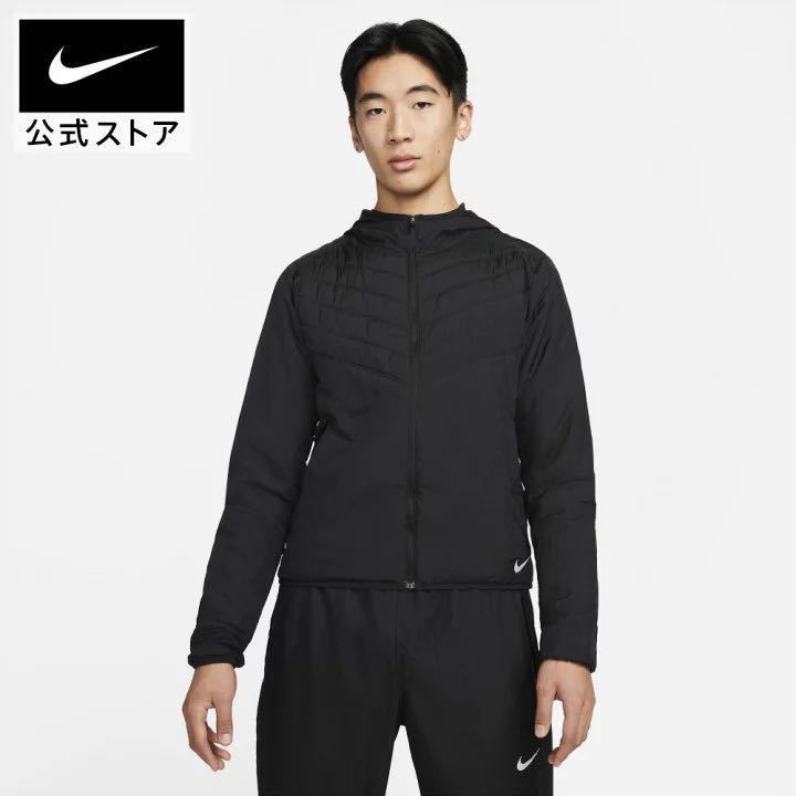 送料無料 新品 ナイキ エアロレイヤー Msize ランニングジャケット