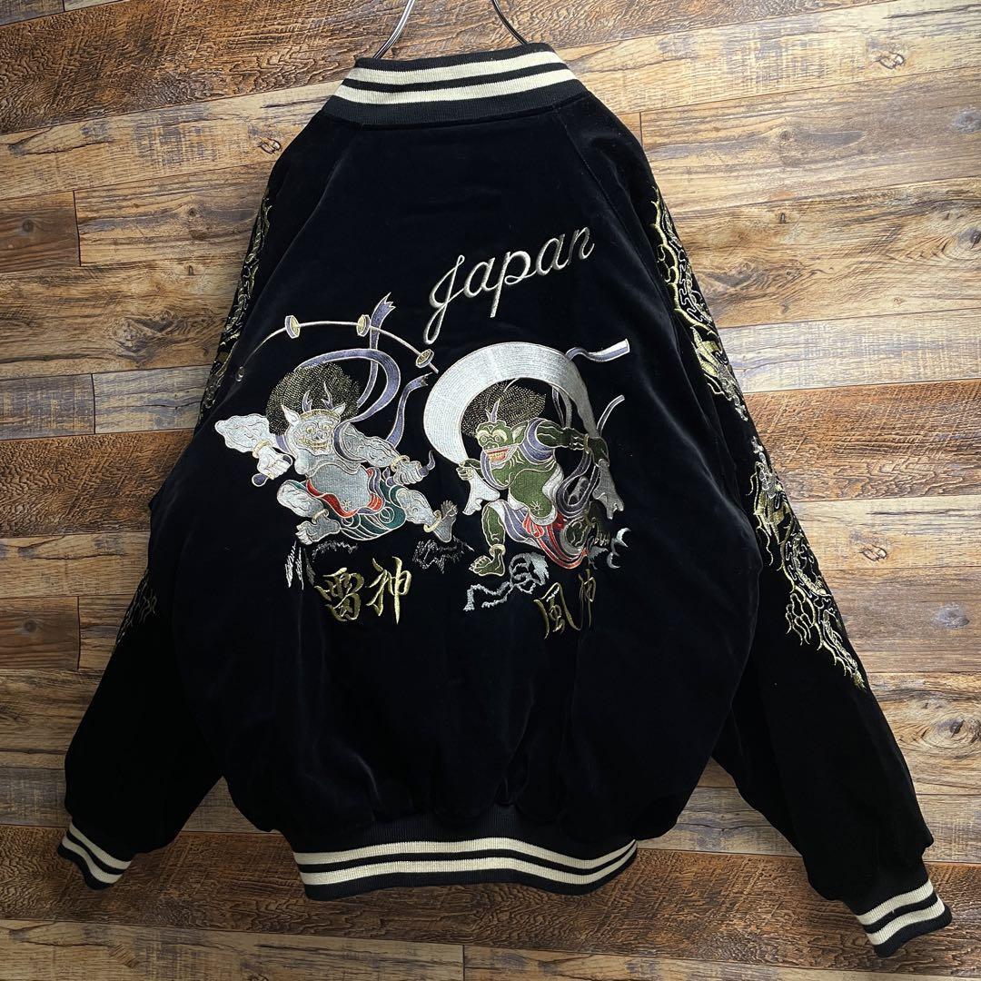 ベロアスカジャン 黒 ブラック 古着 袖刺繍 和柄 風神雷神 龍 竜