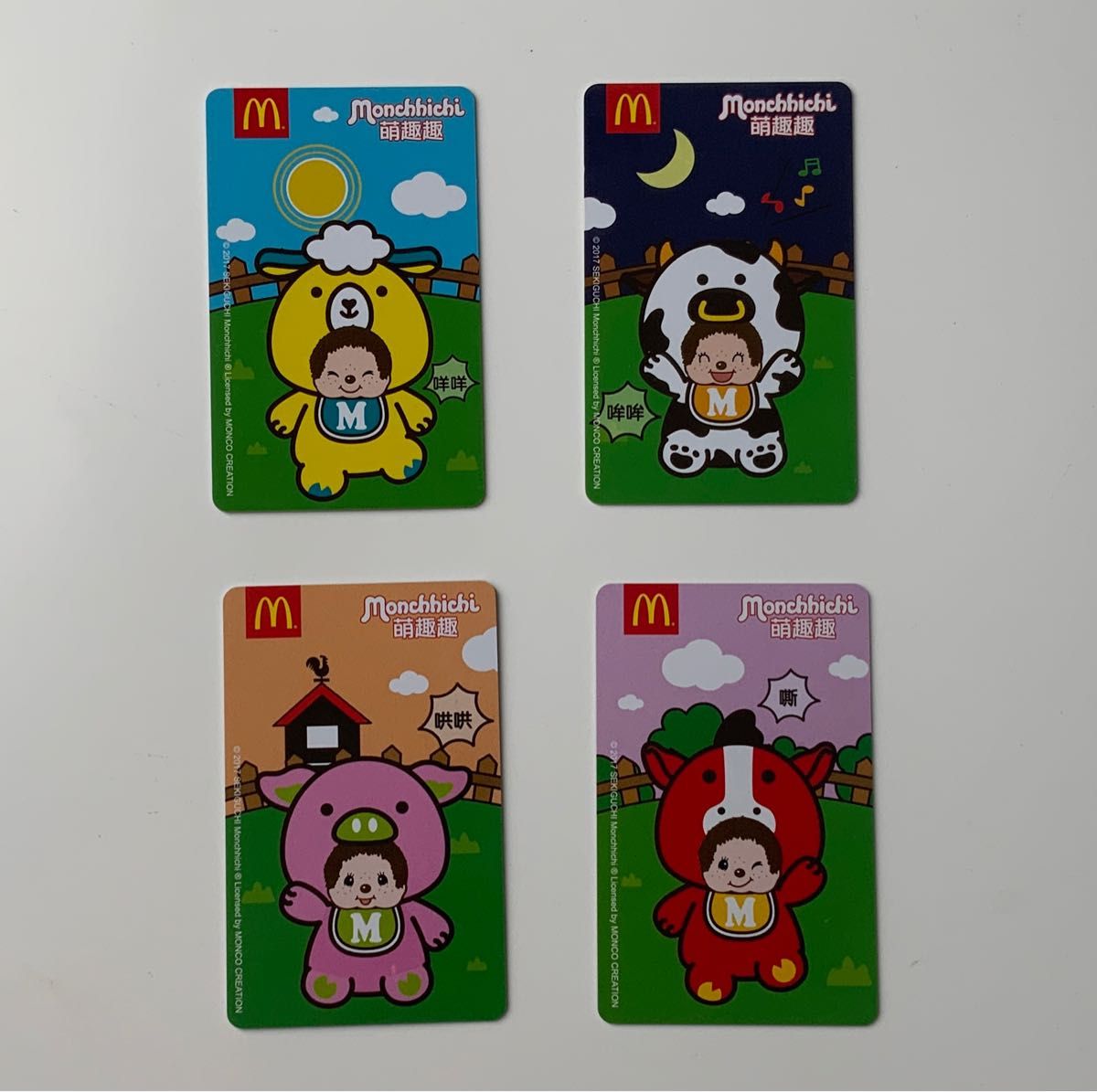 値下げ レア・モンチッチ マックコラボ・『モンチッチ農場』・中国限定