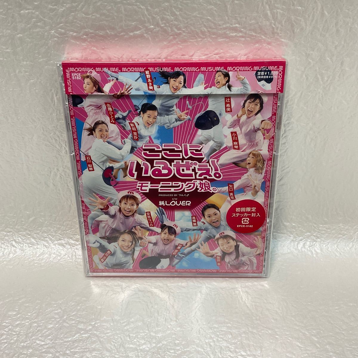 モーニング娘 ／ ここにいるぜぇ 未開封品｜Yahoo!フリマ（旧PayPay