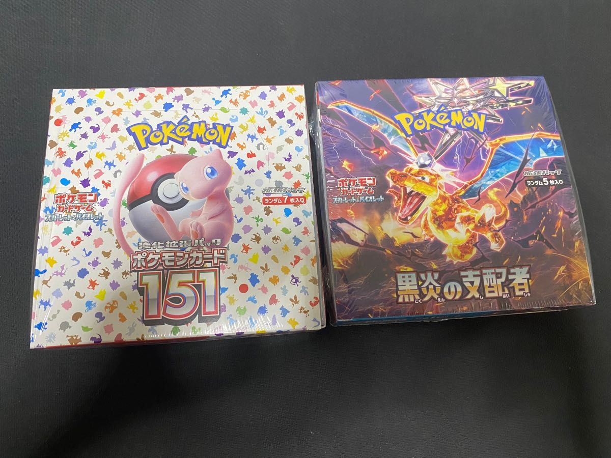 ポケモンカード151 & 黒炎の支配者 セット未開封BOX シュリンク付き