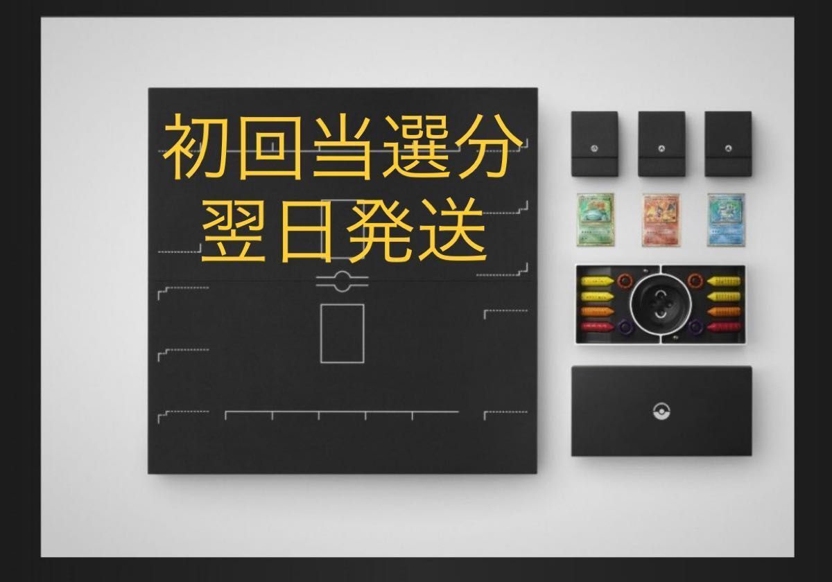 ポケモンカードゲーム classic ポケモンカードゲーム クラシック 未