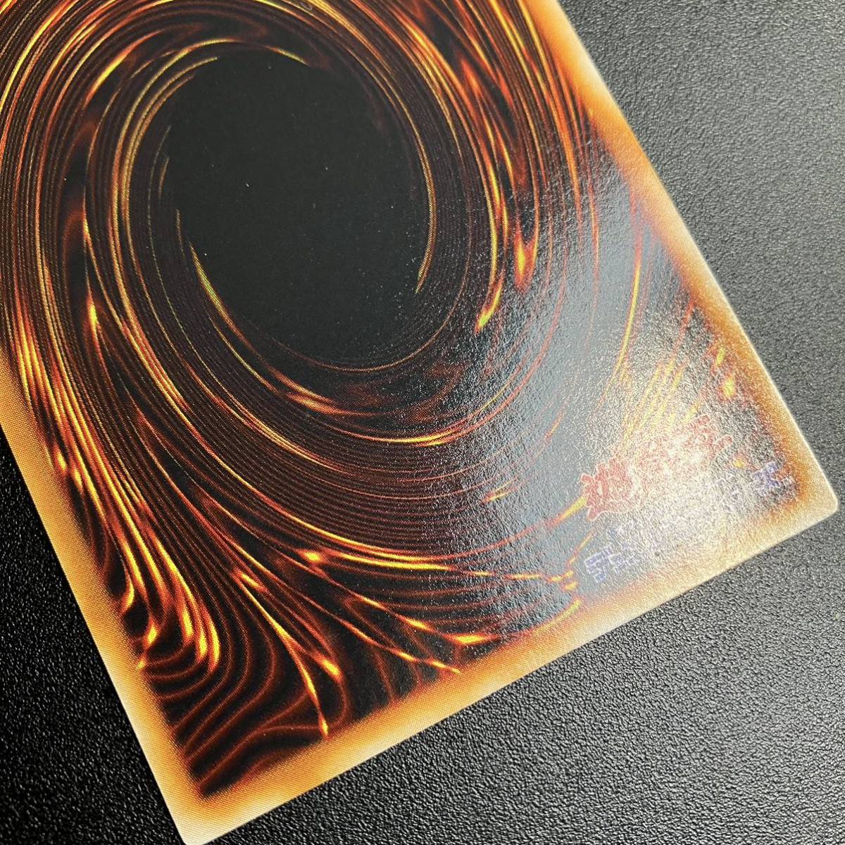 トライホーンドラゴン UR 東京ドーム限定 ウルトラレア 遊戯王 初期