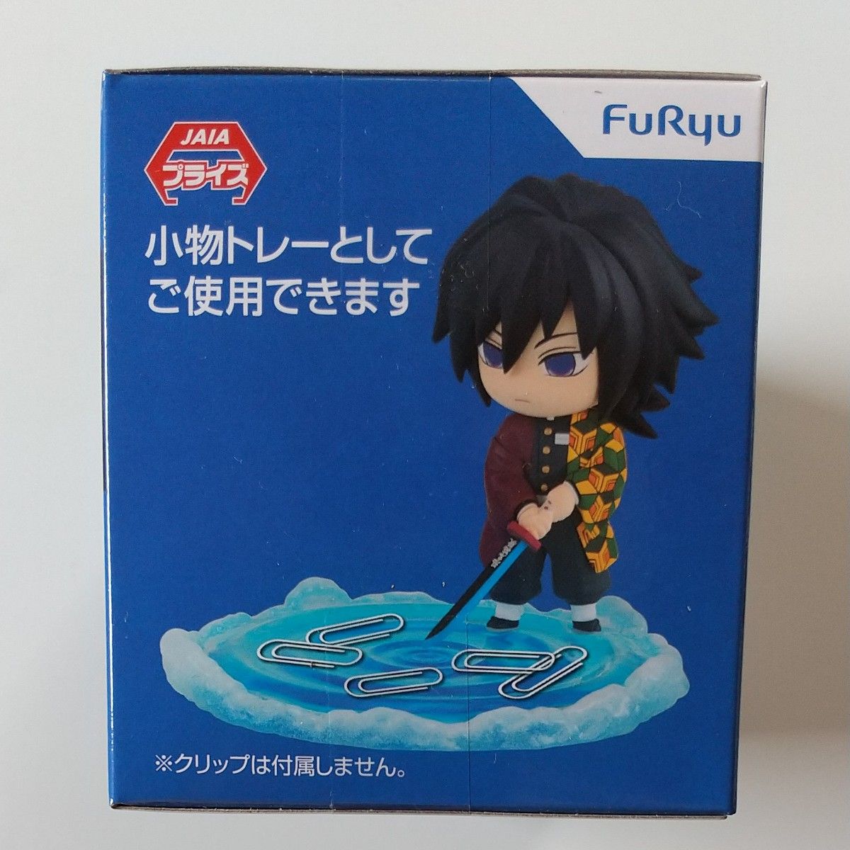 冨岡義勇 ほーるどフィギュアミニ・ちょこっとひっかけフィギュアぷち