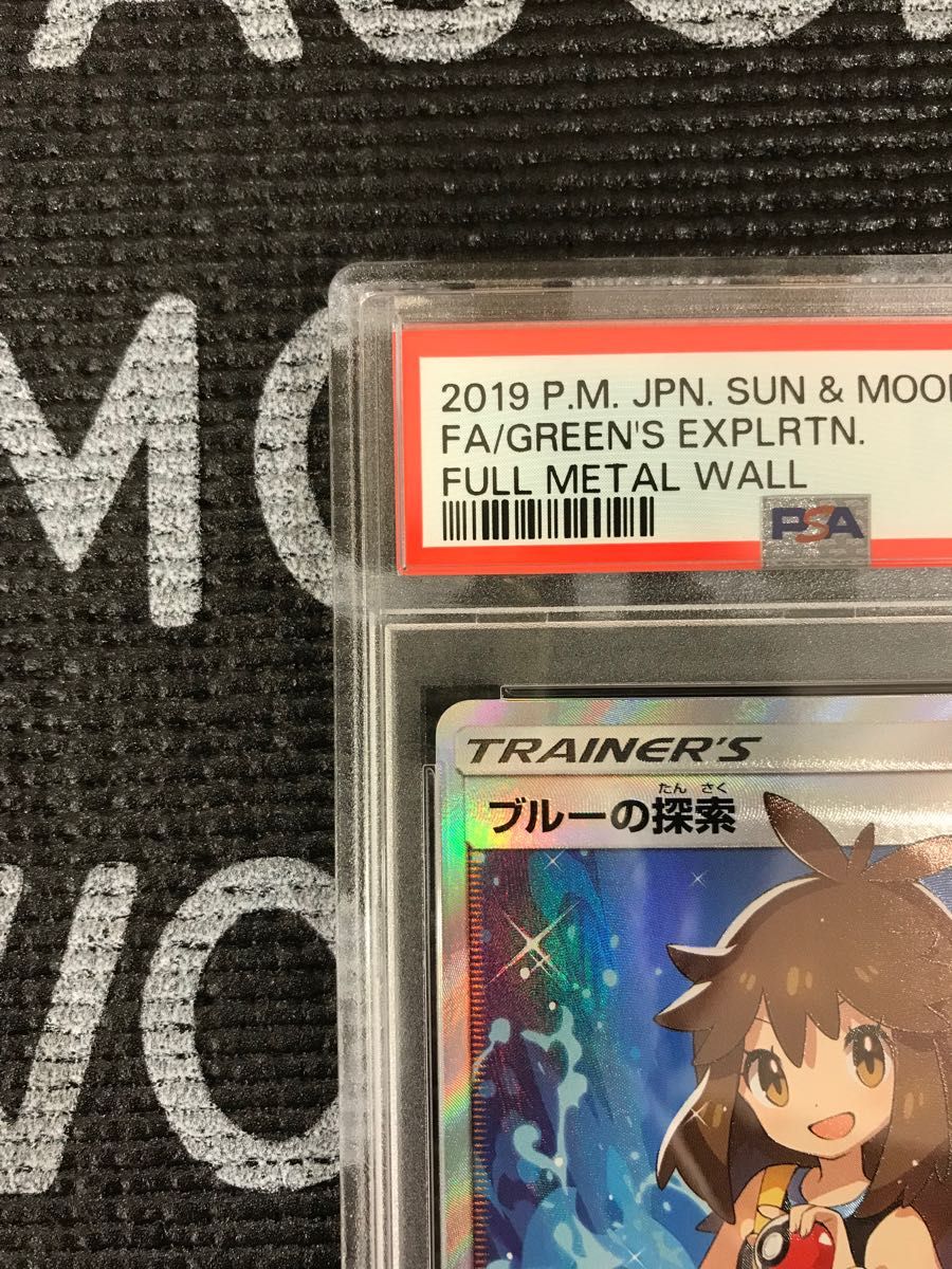 ポケモンカード 2019年 ブルーの探索 SR 061/054 PSA10鑑定品｜Yahoo
