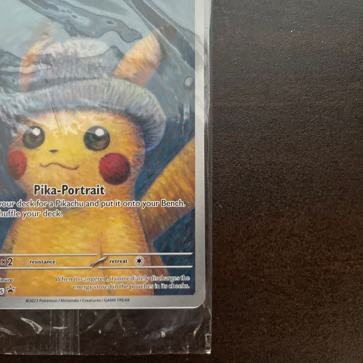 ゴッホ ピカチュウ 未開封 ポケモンカード｜Yahoo!フリマ（旧PayPay