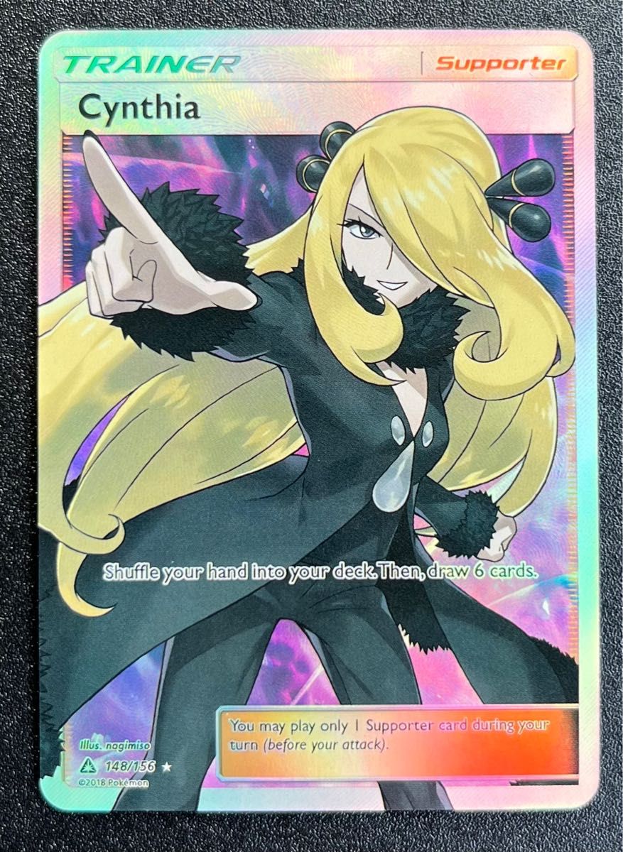 ポケモンカード 英語版 シロナ｜Yahoo!フリマ（旧PayPayフリマ）