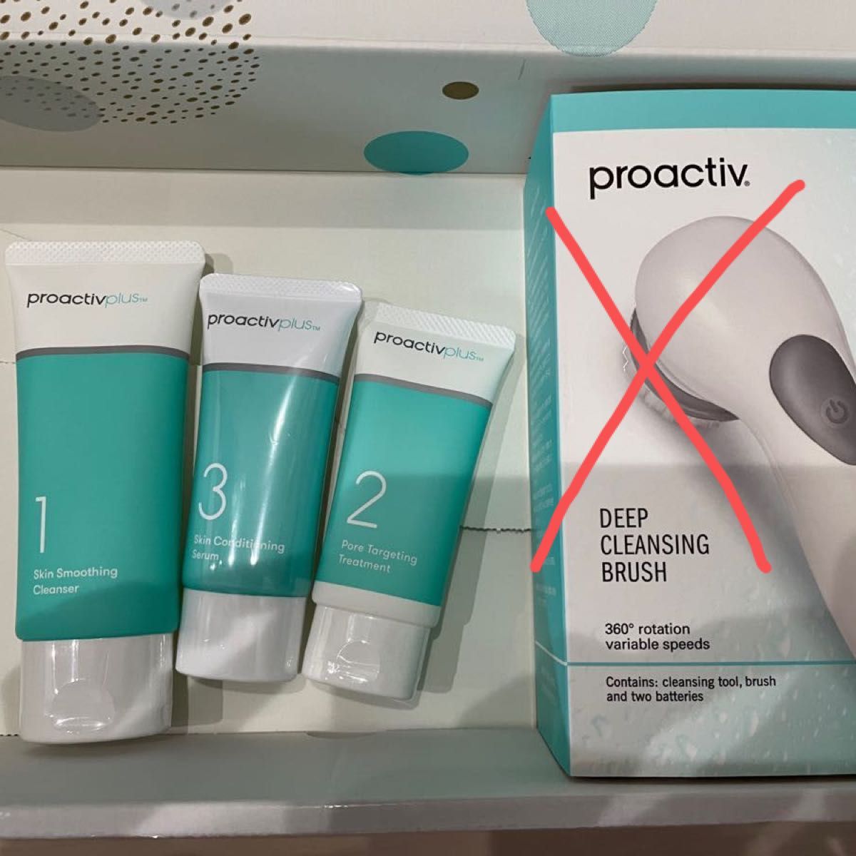 新品未使用】プロアクティブ プラス ステップ1 2 3 3点セット proactiv