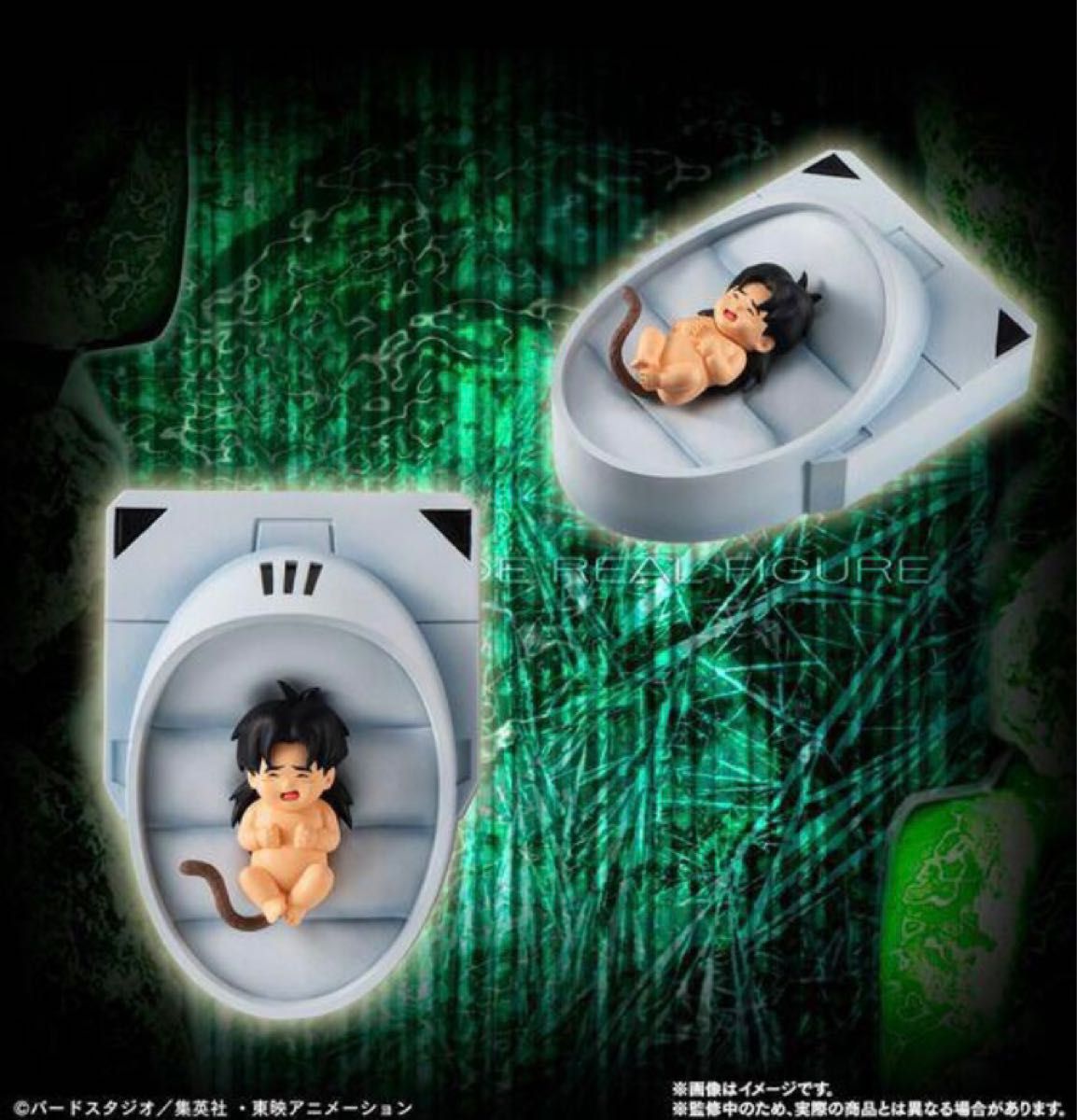 HGドラゴンボール Z ブロリー完全セット フィギュア｜Yahoo!フリマ（旧